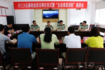 圖為座談會現場